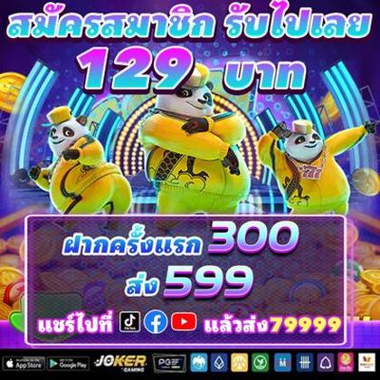 76D